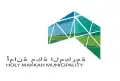 Flag of Makkah