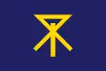 Miotsukushi