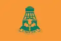 Flag of Ramat HaSharon