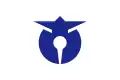 Flag of Takahagi