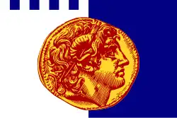 Alexander on Solun(Thessaloniki)municipal flag