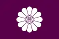 Flag of Toshima