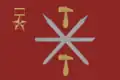 Flag of Tula