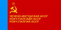 Flag of Checheno-Ingush ASSR