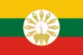 Simplified flag of the State of Burma (1945)