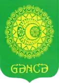 Official seal of Ganja