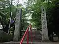 門