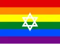 Gay Jewish Pride Flag