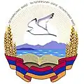 Coat of arms of Gegharkunik