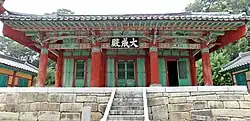 Gimje Hyanggyo Daeseongjeon (Confucian shrine) in South Korea.