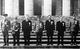 Greater East Asia Conference (1943)