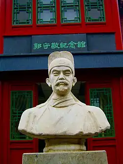 Stone bust of Guo Shoujing on public display in Beijing