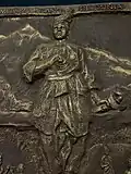Hang Tuah