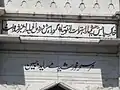 Hazratbal Shrine kashmir srinagar