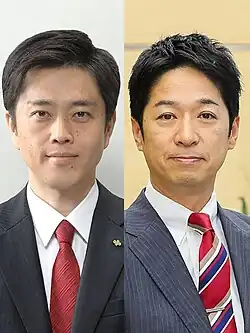 Hirofumi Yoshimura and Fumitake Fujita.jpg