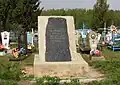 Memorial at the Andrushivka village cemetery, Vinnytsia Oblast, Ukraine.
