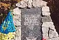 Memorial in Poltava Oblast, Ukraine.
