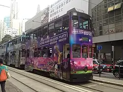 A double-decker tram in Hong Kong