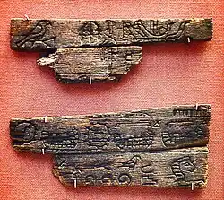 label of Hor-Aha relating a visit of the king to the shrine of the goddess Neith of Sais in the Delta, British Museum.