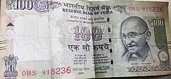  Hundred rupee note India