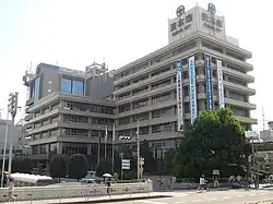 Ibaraki City Hall