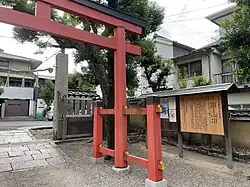 Torii Sign