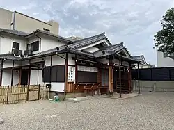 Administrative Office