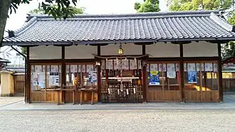 Haiden (Prayer hall)