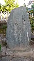 Man'yōshū Memorial (Ancient poetry collection monument)