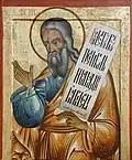 A Russian icon showing Isaiah, first half of 18th cenury