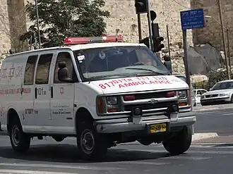 Standard MDA Basic Life Support Ambulance.