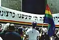 Jerusalem pride parade in 2008.