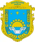 Coat of arms of Kakhovskyi Raion