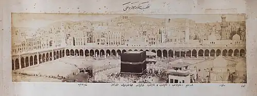 The Great Mosque in 1880, photographed by Muhammad Sadiq