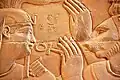 Ptolemy XIII and Isis