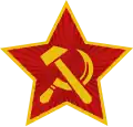 The logo of the Communist party of Germany was made in 1918. It shows both the hammer and the sickle. The party itself was active from 1918 to 1956, when it was banned. The filled red star is another symbol for communism.