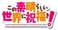 Alternative logo (only used in merchandising)