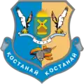 Official seal of Kostanay