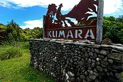 Sign beside Template:NZSH on the outskirts of Kumara
