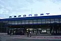 Kurgan Airport