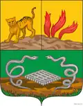 Official seal of Lənkəran