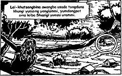 Lai Khutsangbi aiming to the lonely house