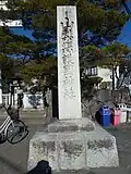 Column at the entrance