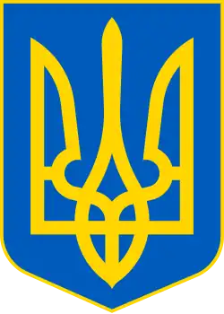 Coat of arms of Ukraine