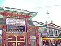 One of the biggest mosques in Tibet, the Lhasa Mosque.