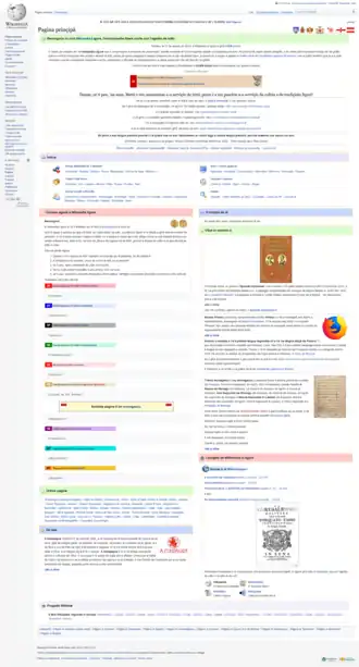 The homepage of the Ligurian Wikipedia