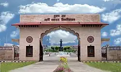 M.D. University, Rohtak
