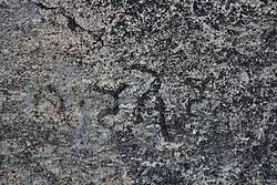 7th Century AD, Mandar Parvat inscriptions of Tirhuta