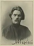 A portrait