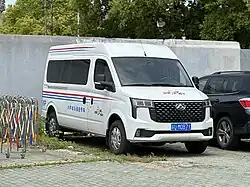 Maxus Xintu V80 (after 2023 improvements)